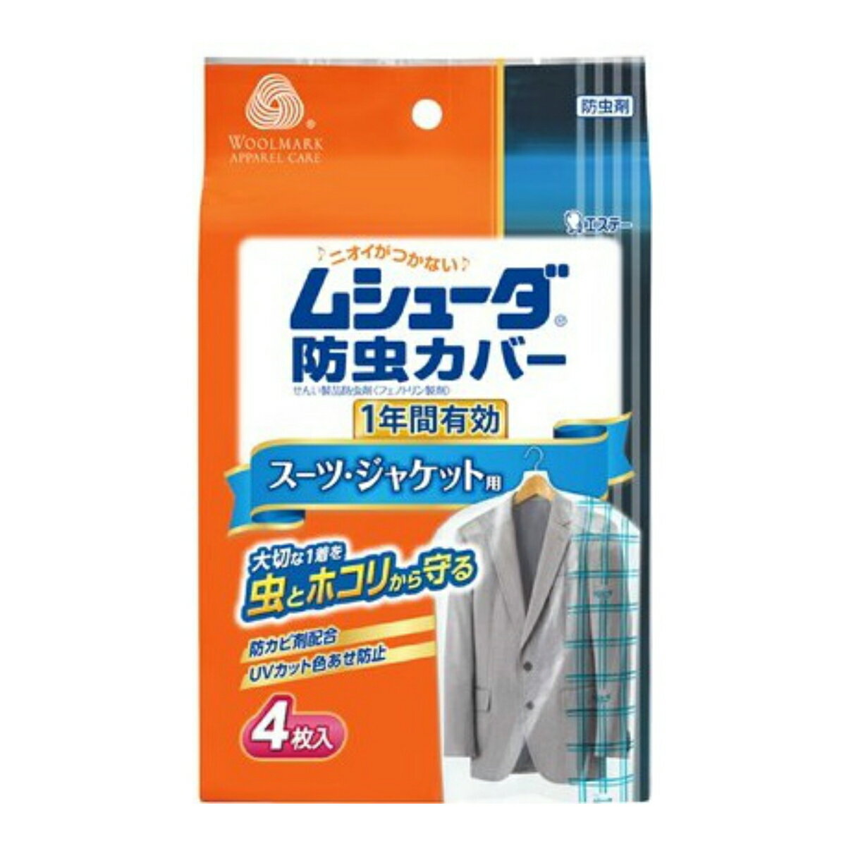 【夜の市★合算2千円超で送料無料対象】エステー ムシューダ 防虫カバー スーツ ジャケット用 1年防虫4枚入 ( 4901070302390 )