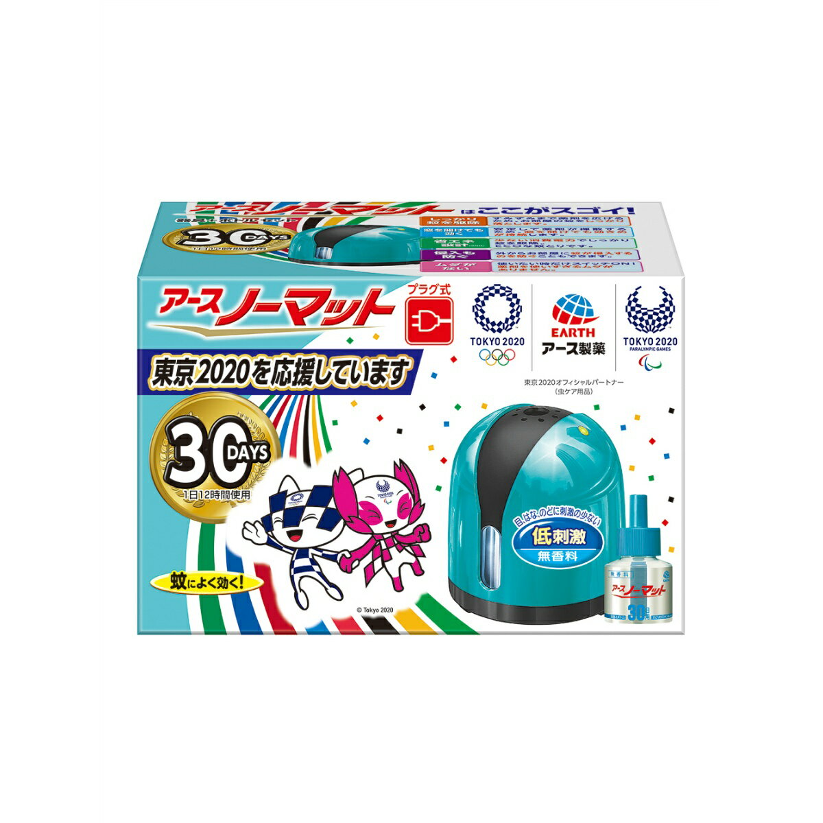 【数量限定】アース製薬 アースノーマット お試し感謝品 30日セット スカイブルー（器具+取替30日用）（4901080023919）※無くなり次第終了　パッケージ変更の場合ありのサムネイル