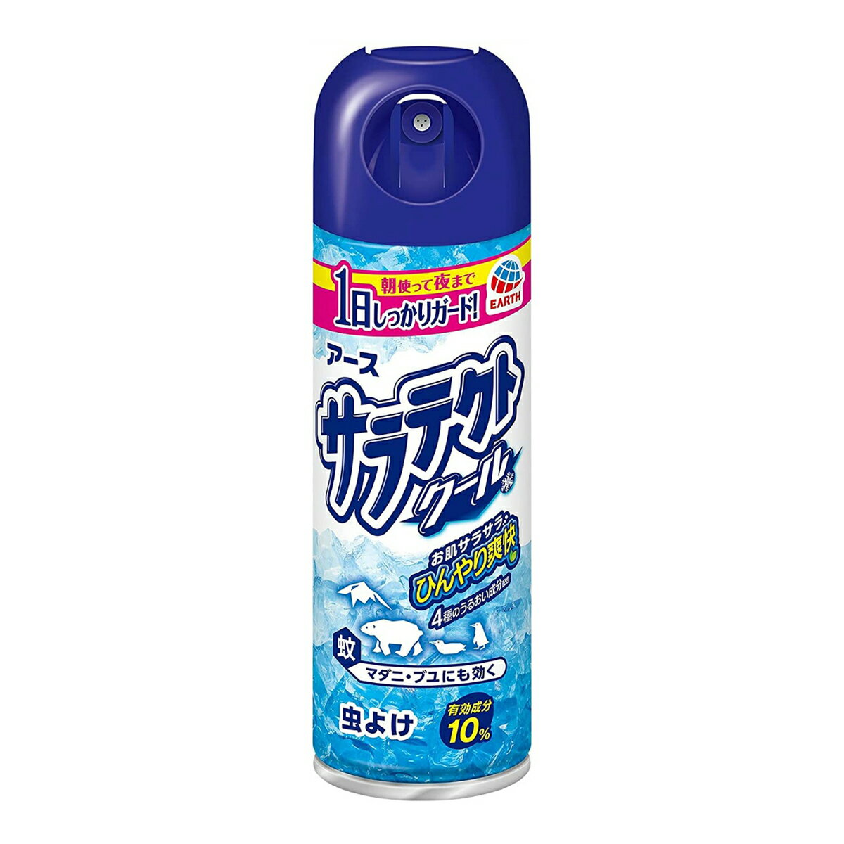 【20個で送料込】アース製薬 サラテクトクール　200ML×20点セット　医薬部外品　体感-5度の虫よけ ( 降下温度 ) まとめ買い特価！ケース販売