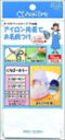 【夜の市★合算2千円超で送料無料対象】クロバー ネームテープ 70ミリ ( LM67−659 ) ( 内容量: 55cm )
