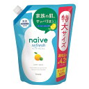 クラシエ　ナイーブ リフレッシュボディソープ ( 海泥配合 ) 詰替用 1600mL ( 液体ボディソープ　詰替え ) ( 4901417169761 )