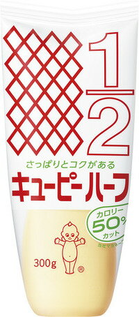 楽天姫路流通センター【送料込】キユーピー ハーフ 300g　マヨネーズタイプ調味料×20個セット （ 4901577031076 ）