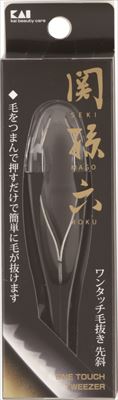 【240個で送料込】貝印 関孫六　ワンタッチ毛抜き ( 先斜 ) ( HC1809 ) ( 内容量: 1個 ) ×240点セット ..