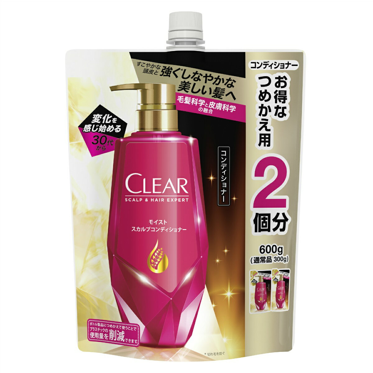 【数量限定】ユニリーバ クリア モイスト スカルプ コンディショナー つめかえ用 600g(4902111758220)※無くなり次第終了 パッケージ変更の場合あり