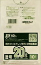 【夜の市★合算2千円超で送料無料対象】日本サニパック 環境クラブ20L 透明 ( 内容量: 10枚 )