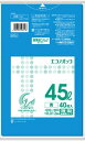 【最大半額!令和セール】日本サニパック エコノパック エンボス青 45L EP51 ( 内容量: 40枚 )(4902393503518)