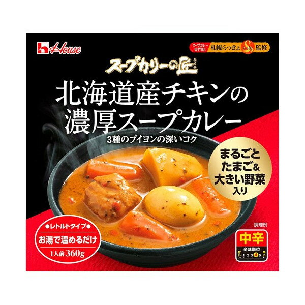 【まとめ買い×4】ハウス　スープカリーの匠 北海道産チキンの濃厚スープカレー　360g×4個セット ( 4902402865828 )