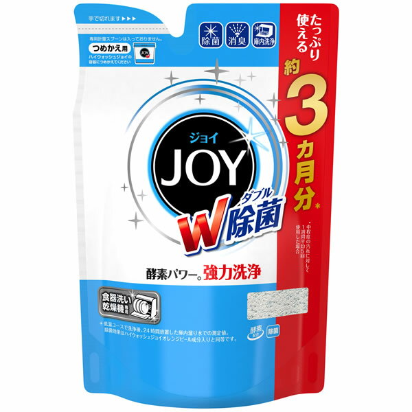 P&G　ハイウォッシュジョイ W除菌 食洗機専用洗剤 つめかえ用 490g （　JOY　食洗器洗剤　 ...