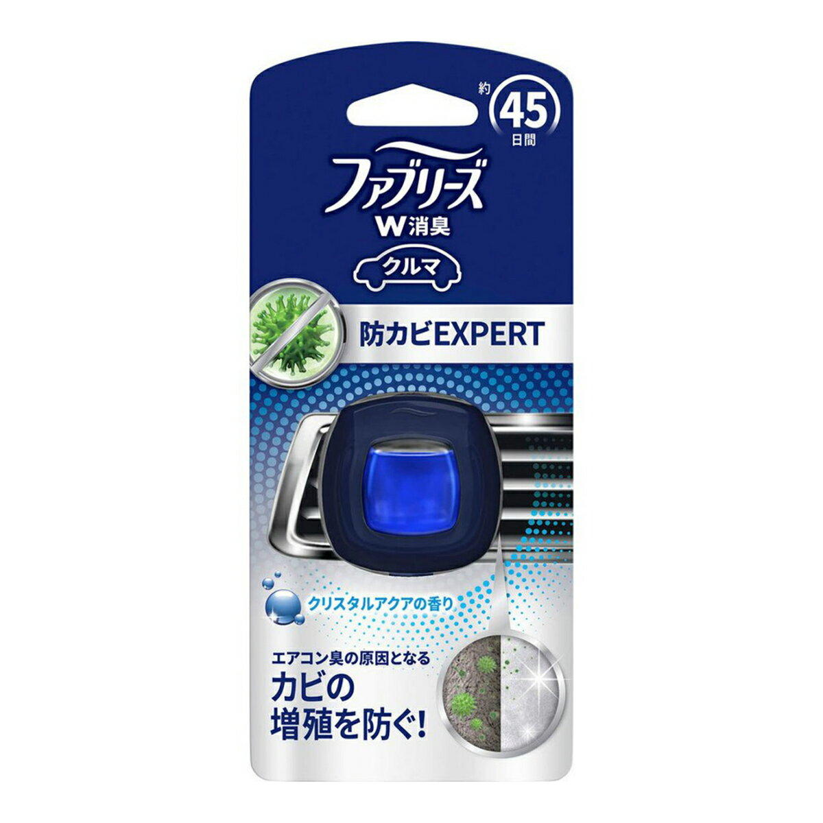 【送料込・まとめ買い×5個セット】P&G ファブリーズ イージークリップ 防カビエキスパート クリスタルアクア 2ml