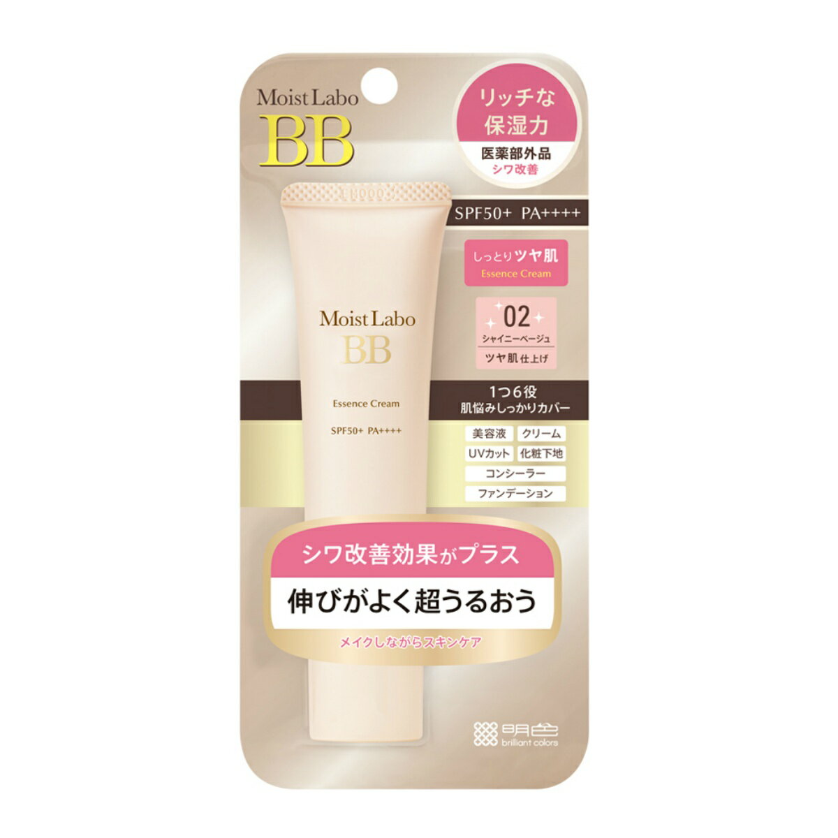 明色化粧品 モイストラボBB シャイニーベージュ 30g SPF50+ PA++++ 汗・水に強いウォータープルーフタイプ ( 4902468232015 )