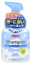 【20個で送料込】ピジョン ピジョン コンディショニング泡シャンプー ふんわりシャボンの香り 350ml ×20点セット ( 4902508083119 )