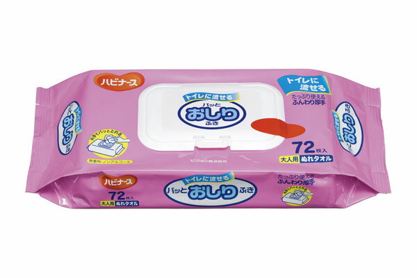 【夜の市★合算2千円超で送料無料対象】ピジョンタヒラ ハビナース トイレに流せる パッとおしりふき 72枚入 ( 4902508106993 )