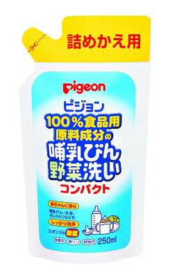 【送料無料・まとめ買い×3】ピジョン ピジョン 哺乳びん野菜洗いコンパクト 詰め替え用 250ml ×3点セット ( 4902508121149 )