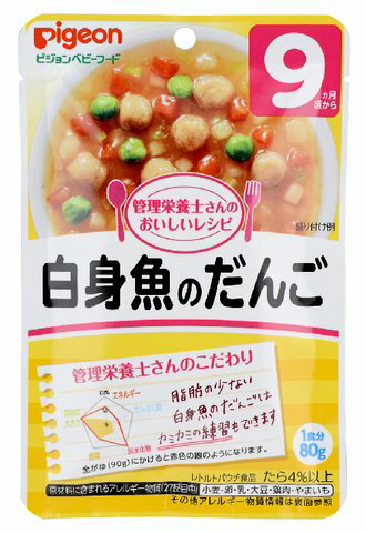 ※ 取り扱い終了※※ ピジョン 管理栄養士さんのおいしいレシピ 白身魚のだんご 80g (ベビーフード)( 4902508133203 )