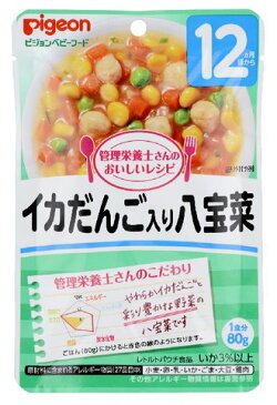 ピジョン ピジョン 管理栄養士さんのおいしいレシピ イカだんご入り八宝菜 80g ( 4902508133296 )