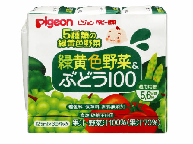 【送料無料・まとめ買い×10】ピジョン 野菜ぶどう 125ml×3個パック×10点セット（4902508135153）