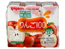 【まとめ買い×004】ピジョン りんご100 125ml×3個パック×004点セット（4902508135931）