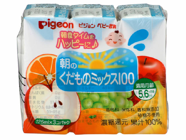 【令和・早い者勝ちセール】ピジョン 朝のくだものミックス 125ml×3個パック(ベビー飲料)（4902508135948）