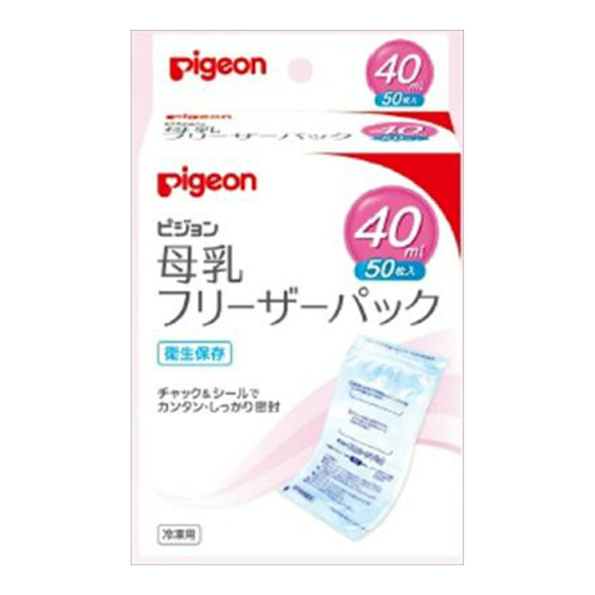 ピジョン　母乳フリーザーパック　40ML　50枚入 （ベビー用品　母乳バッグ　保存）( 4902508162722 )