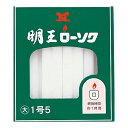 【令和・早い者勝ちセール】【マルエス】【明王ローソク】明王大ロー1号5 450G【450G】