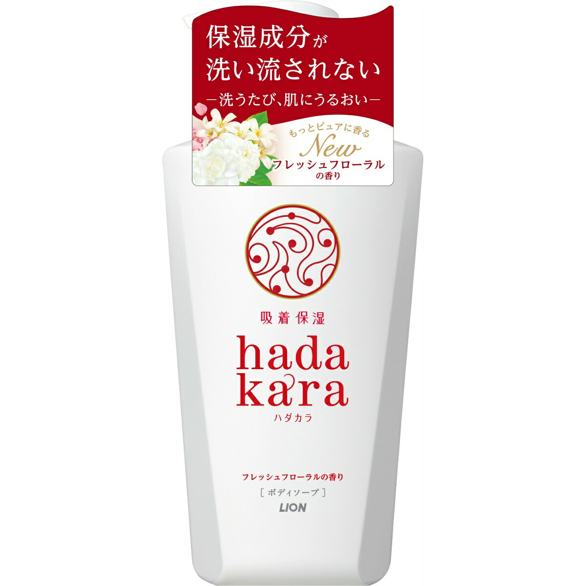 ライオン hadakara ハダカラ ボディー...の紹介画像2