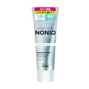 【数量限定 増量】ライオン NONIO ノニオ プラス ホワイトニング 薬用 ハミガキ 増量 143g（4903301309666）※無くなり次第終了