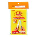 【令和・早い者勝ちセール】リンレイ RINREI ワックスかんたんワイパー 専用取り替えスポンジ ( 内容量: 2個 ) (掃除 カセット方式の塗装具)( 49...