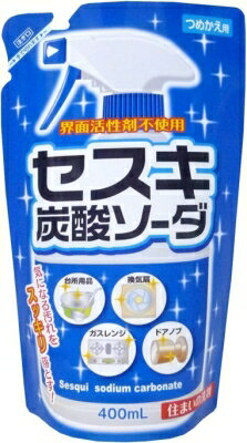 【令和・早い者勝ちセール】ロケット石鹸 セスキ炭酸ソーダスプレー　詰替用 ( 内容量：400ML ) ( 4903367092724 )