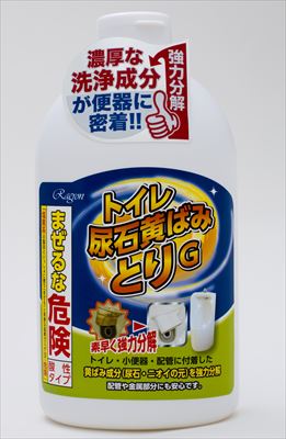 【送料無料・まとめ買い×5】ラグロン トイレ尿石黄ばみとりG 750ML ( トイレの尿石とりジェル ) ×5点セット ( 4955696861069 )