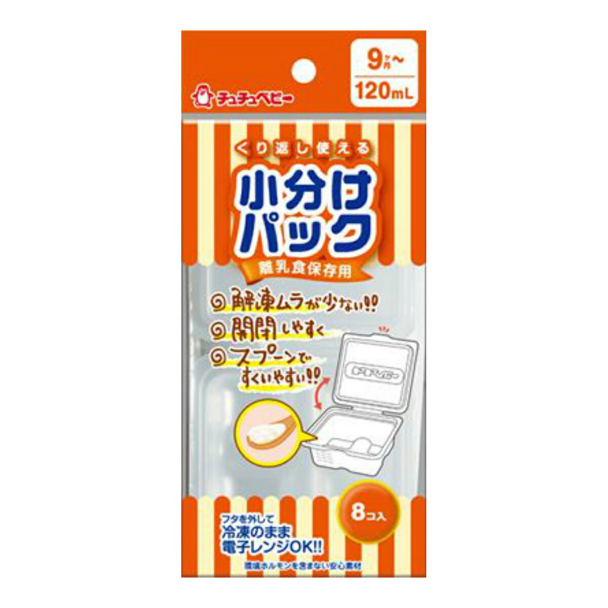 【完売2022】_ジェクス チュチュベビー　離乳食保存用小分けパック ( 内容量: 120ML×8個 )(4973210993768)