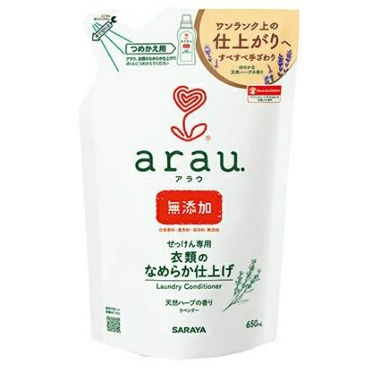 【送料無料・まとめ買い×10】サラヤ　arau. アラウ 衣類のなめらか仕上げ つめかえ用 650ml せっけん専用仕上げ剤×10点セット ( 4973512255052 )