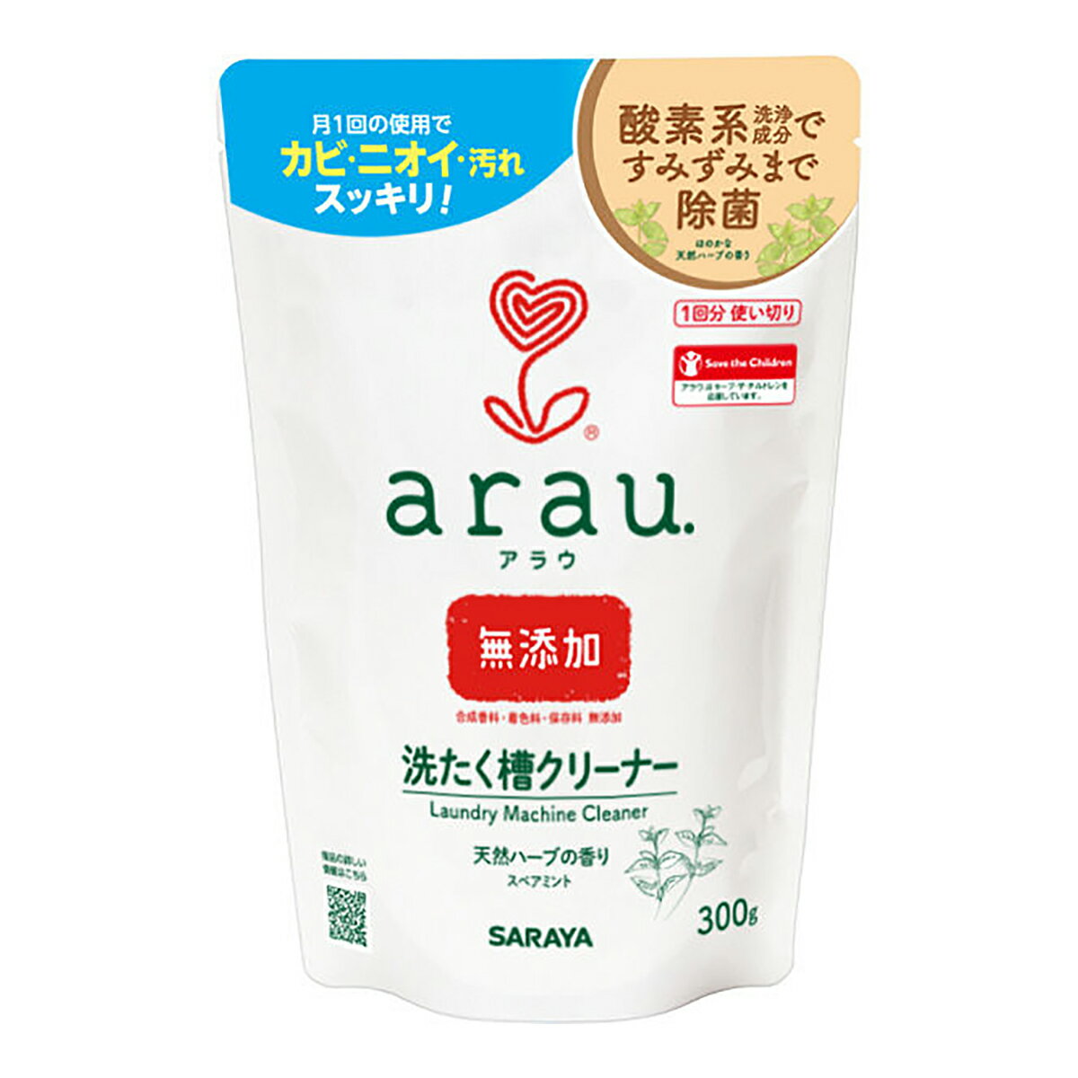 「アラウ 洗濯槽クリーナー 300g」は、無添加酸素系洗浄成分と天然ハーブの力で、洗濯槽に付着したカビや汚れをきれいに除去し、洗濯槽にこもったニオイもスッキリおとす洗濯槽クリーナーです。※本品は洗濯用洗剤ではありません。使用方法●ドラム式洗濯機では一部不具合が起こる可能性があるため、使用しないでください。●洗濯槽を清潔に保つために、1ヶ月に1度のご使用をおすすめします。(1)投入する：水を入れる前に本品を全量入れる。(2)水を入れる：高水位に水量をあわせる。(水温は20-40度までが適切です)(3)溶かす：2-3分運転して溶かした後、スイッチを切り、フタを閉めて2-4時間放置する。(4)洗浄する：高水位のまま「標準コース」で1サイクル運転する。使用上の注意●洗濯槽のクリーニング以外の用途に使わない。●洗濯物と共に使用しない。衣類などが脱色する場合があります。●他の製品と併用したり混ぜたりしない。●使用の際は粉や溶かした液が衣服や肌につかないように注意する。●使用の際には炊事用の手袋を着用することをおすすめします。●粉を吸い込まないように、開封・投入するときは顔を近づけない。●子どもの手の届くところに置かない。品質表示●品名：洗濯機用洗浄剤●用途：全自動洗濯機の洗濯槽用●液性：弱アルカリ性●成分：アルカリ剤(炭酸塩)、漂白剤(過炭酸塩)●使用量の目安：3-9kgサイズの洗濯機に1回1パック(300g)を用いてください。原産国日本お問い合わせ先サラヤ株式会社フリーダイヤル：0120-40-3636広告文責：アットライフ株式会社TEL 050-3196-1510※商品パッケージは変更の場合あり。メーカー欠品または完売の際、キャンセルをお願いすることがあります。ご了承ください。