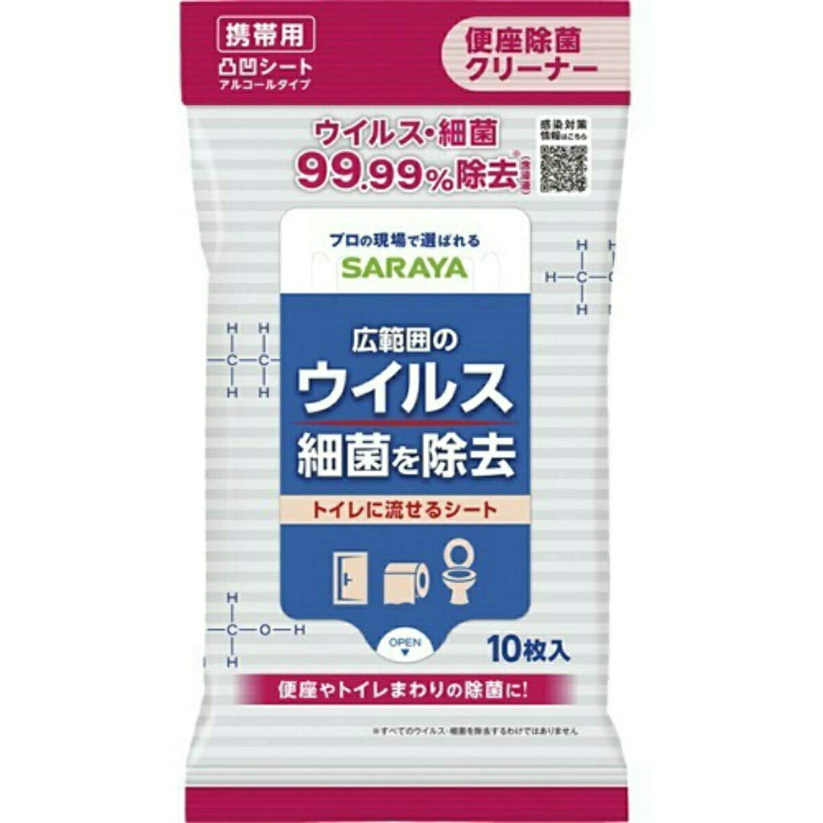 【送料込・まとめ買い×9】サラヤ　スマートハイジーン　ノロアウト便座 除菌クリーナー 10枚入×9点 ...