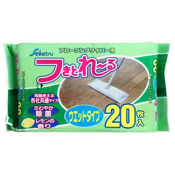 【48個で送料込】セイケツ フきとれーる ウェットタイプ 20枚入り KW-20 ( フロー...