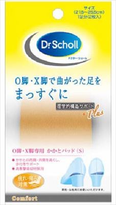 【送料込・まとめ買い×384】レキッドベンキーザー ウォーク・ストレートS 女性用フリーサイズ 1足入×384点セット（4986803001191）