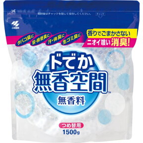 【完売削除2024】【送料無料・まとめ買い×3】小林製薬　ドでか無香空間　つめ替用1500G×3点セット　 ( 業務用消臭芳香剤特大サイズ ) ( 4987072032350 )