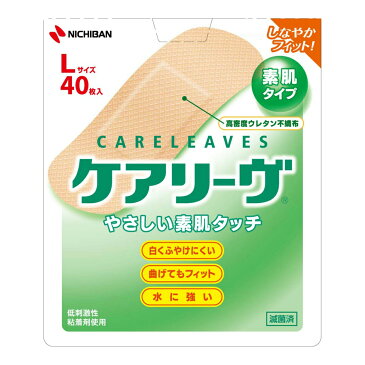 【送料込・まとめ買い×200】ニチバン ケアリーヴ　CL40L ×200点セット（4987167065324）