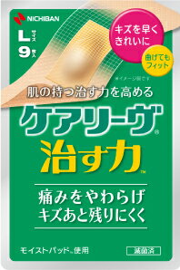 【200個で送料込】ニチバン ケアリーヴ　治す力　CN9L ×200点セット ( 4987167065751 )