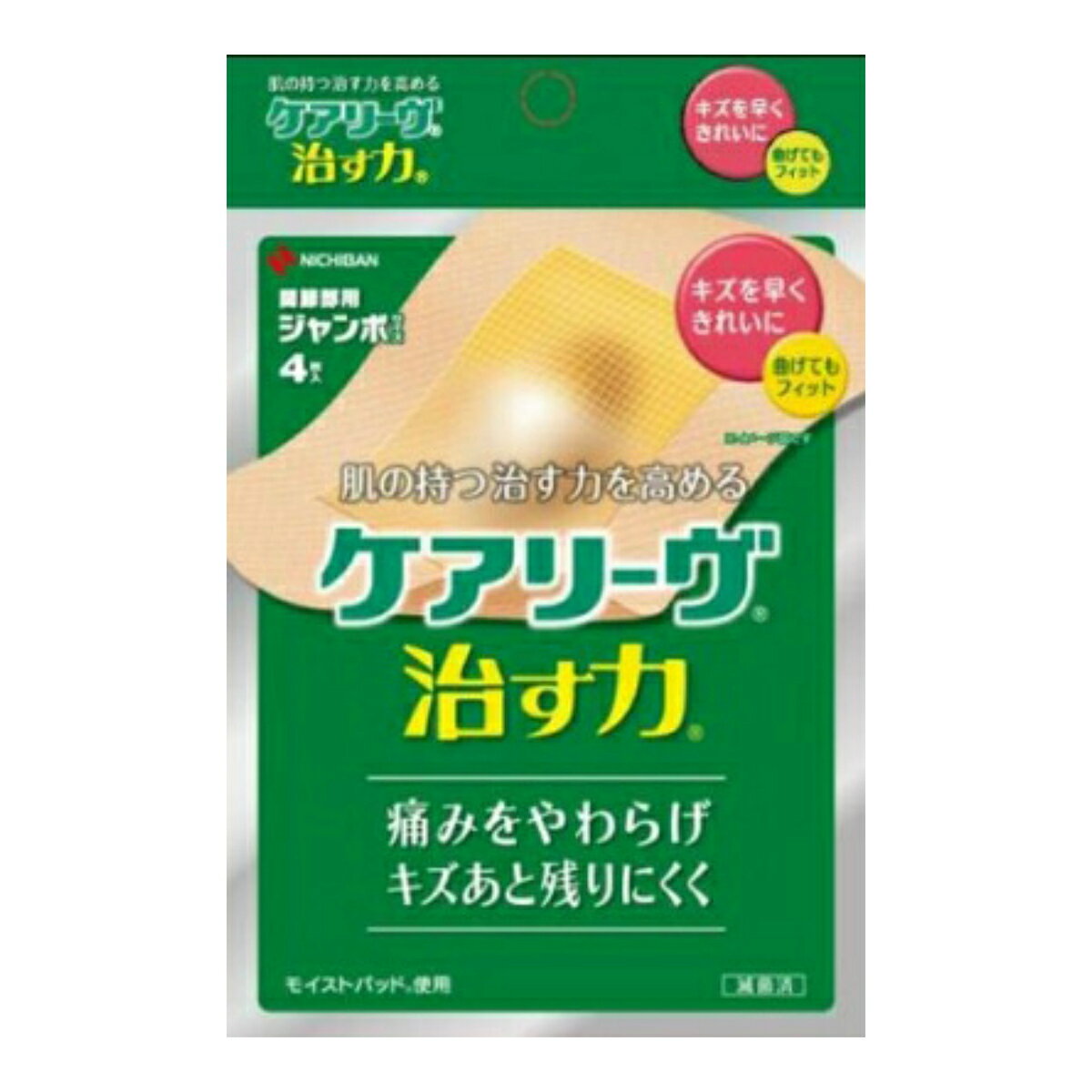 【送料込・まとめ買い×200】ニチバン ケアリーヴ　治す力　CN4J ×200点セット（4987167072360）