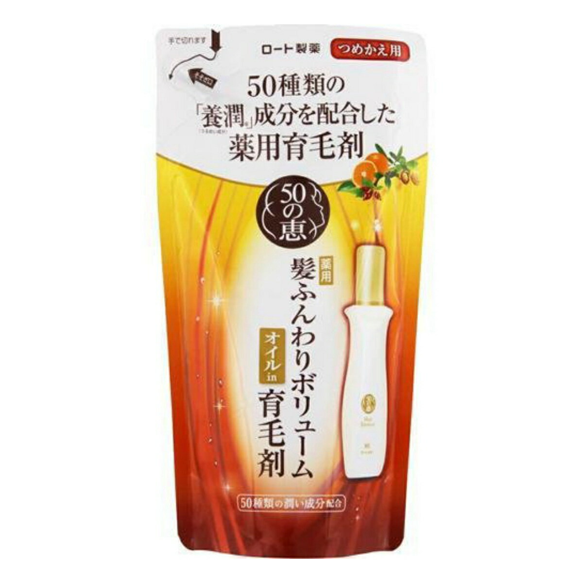 髪ふんわりボリューム育毛剤 / 詰替え / 150ml / マイルドハーブ