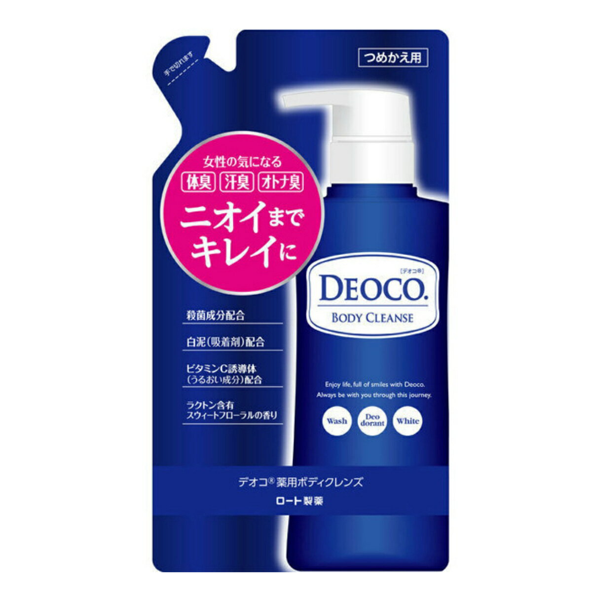 ロート製薬 デオコ DEOCO 薬用ボディクレンズ つめかえ用 250ml(4987241157686)※パッケージ変更の場合あり　無くなり次第終了