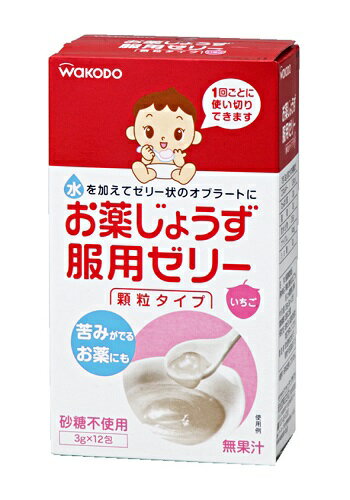 【送料無料・まとめ買い×10】和光堂 お薬じょうず服用ゼリー 顆粒タイプ いちご味 ×10点セット(4987244134158)
