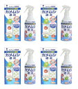 【送料無料・まとめ買い×4】紀陽除虫菊 カメムシ退治 駆除剤 300mL 本体×4点セット スプレータイプ(4971902010571)※パッケージ変更の場合あ...