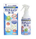 紀陽除虫菊 カメムシ退治 駆除剤 300mL 本体 スプレータイプ(4971902010571)※パッケージ変更の場合あり