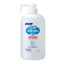 花王プロフェッショナル 業務用 ハンドスキッシュ EX 本体 800ml 手指消毒剤 指定医薬部外品 ショートノズル(4901301507310)※パッケージ変更の場合あり(4)