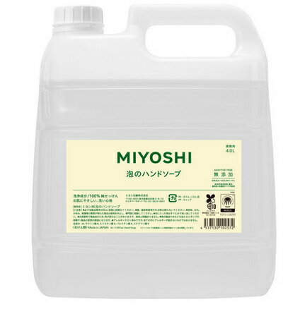   �E�Ɩ��p �~���V�Ό��@���Y���������� �A�̃n���h�\�[�v�@4���b�g�� �A�^�C�v ( 4537130102572 )���p�b�P�[�W�ύX�̏ꍇ����