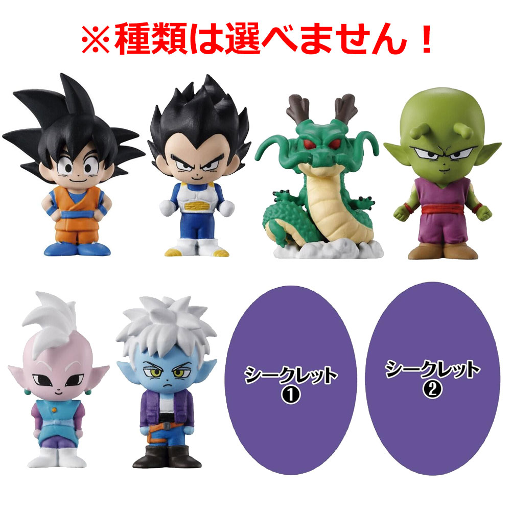 【数量限定】バンダイ BANDAI びっくらたまご ドラゴンボール DAIMA 出でよ神龍! シェンロン 入浴剤 ※種類は選べませんのサムネイル