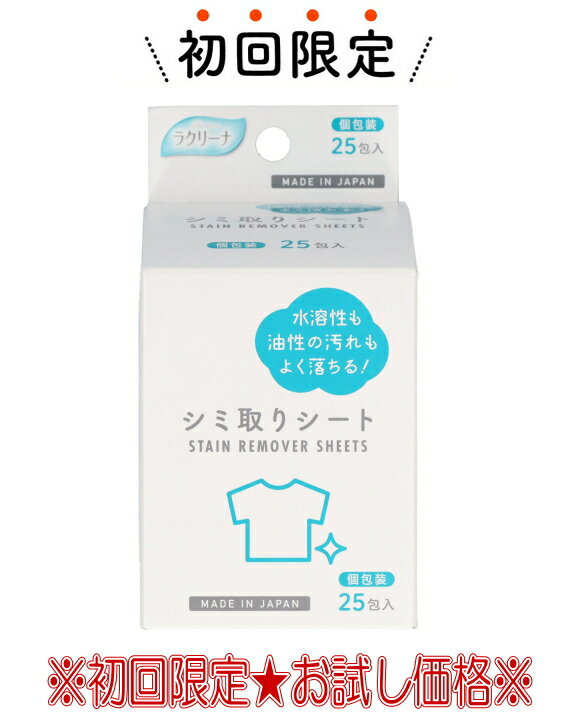 ڤ۾»湩 饯꡼ ߼ꥷ  25Ӥ4571429810700 ˢܾʡƤιԸ...