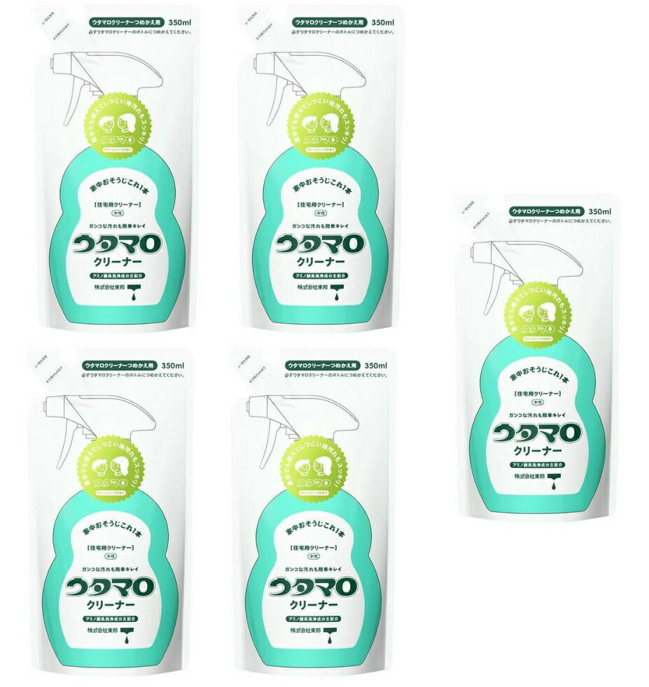 【送料込 ×5点セット】東邦　ウタマロ クリーナー つめかえ用 350ml 日本製 ( 多目的住居用洗剤　詰め替え ) ( 4904766130246 )　※パッケージ変更の場合あり