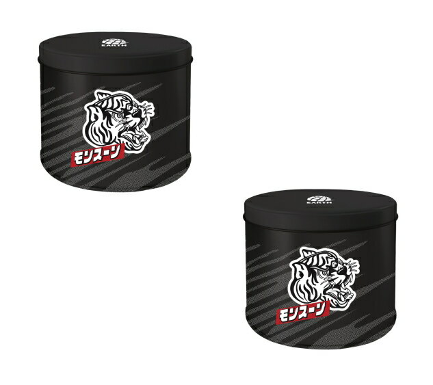 【送料込・まとめ買い×2】アース製薬 モンスーン 線香専用 保存缶　×2点セット (蚊取り線香ケース)（4901080143716）※パッケージ変更の場合あり